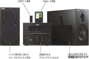 YAMAHA  MCS-1330,R  MCS-1330 MCS-1330 YAMAHA(R)-----c(din)Ŵ