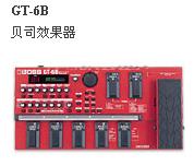 Roland Ч GT-6B: ؐ˾Ч,_m Ч GT-6B: ؐ˾Ч GT-6B: ؐ˾Ч,Roland(_m)-----c(din)Ŵ