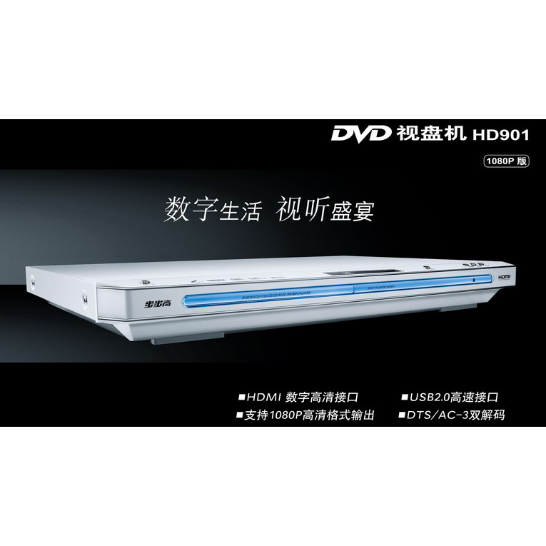  DVD HD9011080P棩 DVDHD9011080P棩-----c(din)Ŵ